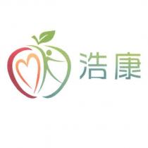 浩康及圖