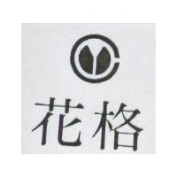 花格及圖