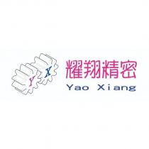 耀翔精密 Yao Xiang YX 及圖