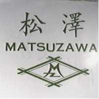 松澤 MATSUZAWA 及圖 