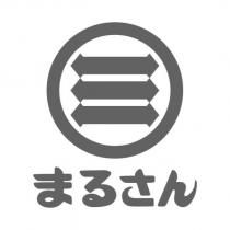 まるさん及圖