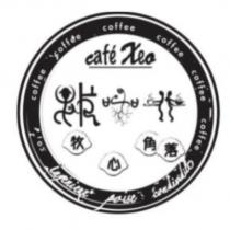 牧心角落 cafe Xeo 及圖