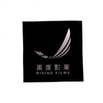 風度影業 RISING FILMS 及圖