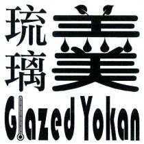 琉璃羹 Glazed Yokan 及圖