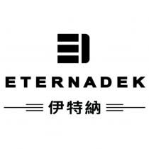 ETERNADEK 伊特納及圖