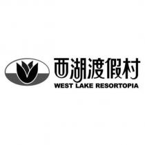 西湖渡假村 WEST LAKE RESORTOPIA 及圖
