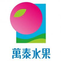 萬泰水果及圖