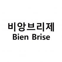 Bien Brise 及韓文