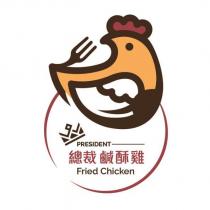 PRESIDENT 總裁鹹酥雞 Fried Chicken 及圖