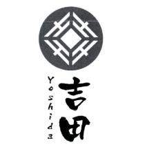 吉田 yoshida 及圖