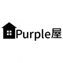 Purple 屋及圖