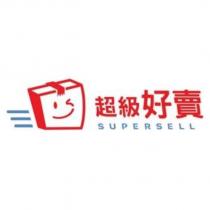 超級好賣 SUPERSELL 及圖