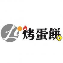 烤蛋餅設計字及 Li 設計圖