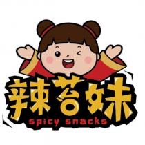 辣苔妹及圖