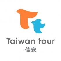 佳安 Taiwan tour 及圖