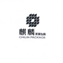 麒麟茶葉包裝 CHILIN PACKAGE 及圖
