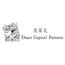 度雷克 Draco Capital Partners 及圖