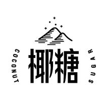 椰糖 COCONUT SUGAR 及圖