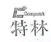 特林及圖 COMPUTEK 