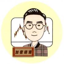 加密胡適及圖