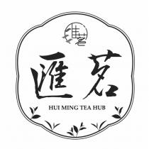 匯茗 HUI MING TEA HUB 及圖