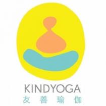 友善瑜伽 KINDYOGA 及圖