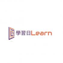 學習日 Learn 及圖