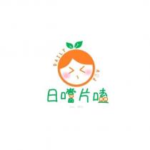 日嚐片嗑 DAILY FV 及圖