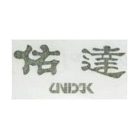 佑達