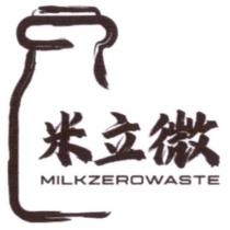 米立微設計字 MILKZEROWASTE 及圖