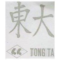 東大及圖 TONG TA
