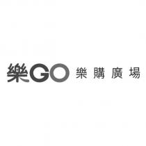 樂設計字 GO 樂購廣場