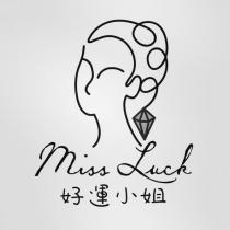 miss luck 好運小姐及圖