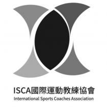 ISCA 國際運動教練協會 International Sports Coaches Association 及圖