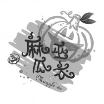 麻瓜巫衣 muggle we 及圖