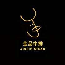 金品牛排 JINPIN STEAK 及圖