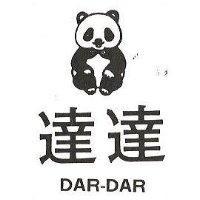 達達及圖 DAR DAR 