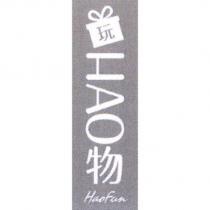 玩 HAO 物 及圖