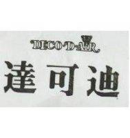 達可迪及圖 DECO.D.AIR
