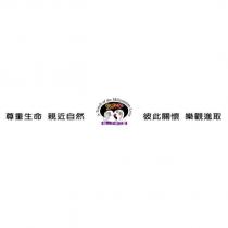 統一千禧之愛 A Touch of the Millennium Love 及圖