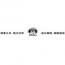 統一千禧之愛 A Touch of the Millennium Love 及圖
