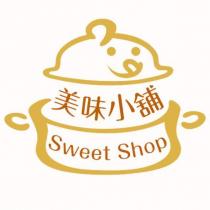 美味小舖 Sweet Shop 及圖