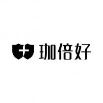 珈倍好及圖