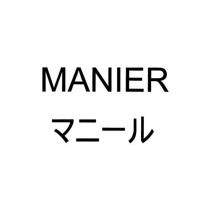 MANIER マニール
