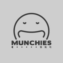 MUNCHIES 慢點吃及圖