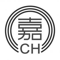 嘉 CH 及圖