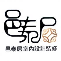 邑泰居室內設計裝修及圖
