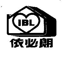 依必朗 IBL 及圖