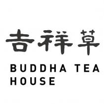 吉祥草 BUDDHA TEA HOUSE