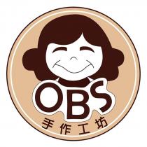 手作工坊 OBS 及圖